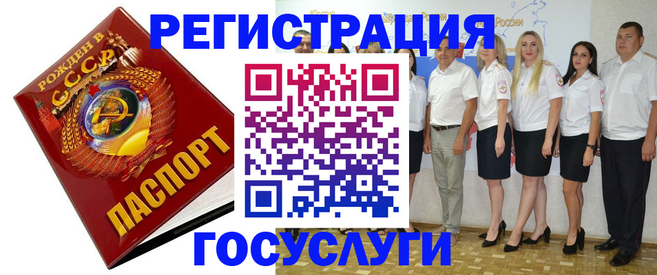 найти адрес прописки в Поронайске